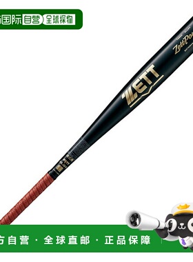 日本直邮ZETT 硬金属球棒 ZettPower GB 84cm 棒球棒 BAT10384-19