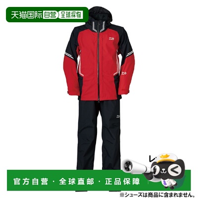 日本直邮Daiwa Wear套装 DR-3121A Rainmax Hyper Combi Up 雨衣X