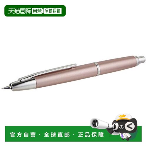 【日本直邮】Pilot百乐万年笔Capless Decimo  FCT15SRCPF 香槟粉