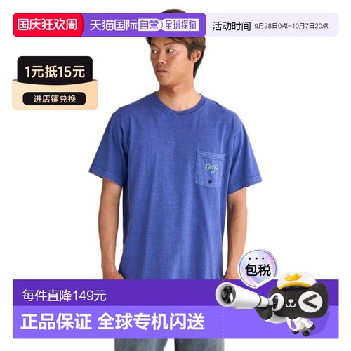 日本直邮Quiksilver QSD SURF ST半袖T恤 25SPQST251013IND（男士