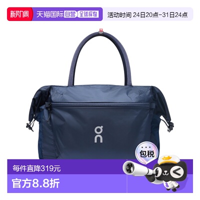 日本直邮On 35L 轻便功能性日常健身背包户外昂跑