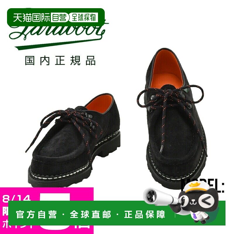 日本直邮Paraboot MICHAEL ANNEAUX 男士蒂罗尔鞋 MARCHE系列 黑图片