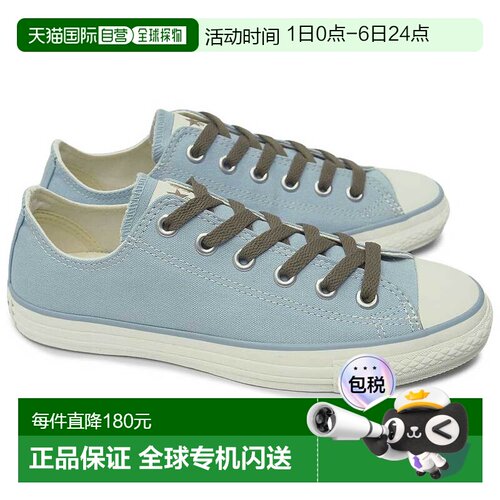 日本直邮匡威女士 All Star LP NC OX 运动鞋低帮薄底CONVERSE AL