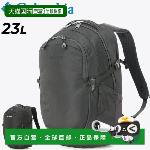 日本直邮哥伦比亚 Pepper Rock 双肩包23 升男女通用防水黑色户外
