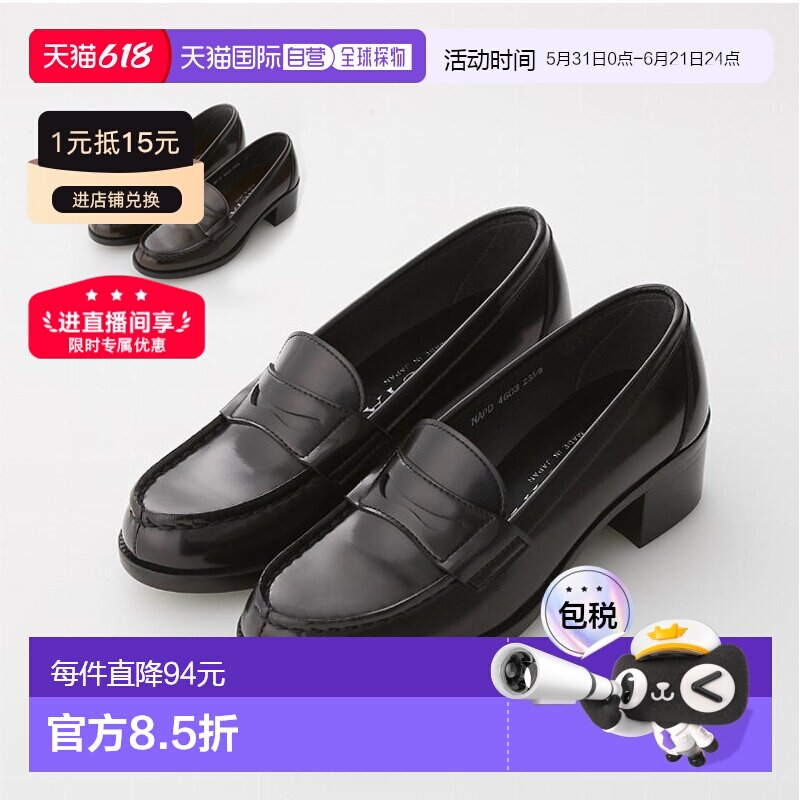 日本直邮Haruta乐福鞋高跟鞋学生女4603宽3E厚底人造革黑高中女