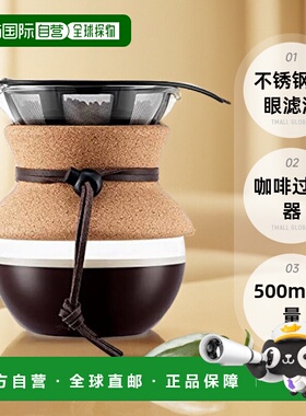 【日本直邮】Bodum波顿 咖啡过滤器11592-109不锈钢网眼滤滴500ml