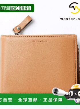 日本直邮master-piece 2 折钱包 [223162 FW24] Refine 2-FOLD WA