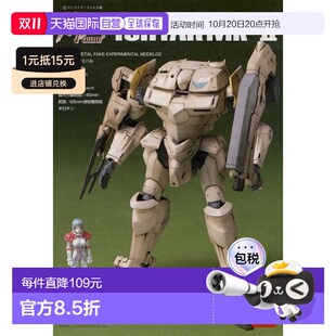 伊修达尔 饿沙罗鬼 高达模型万代 日本直邮