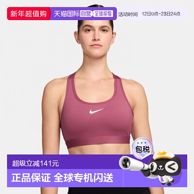 日本直邮Nike 女士运动文胸 Swish Med Spt Bra DX6822 运动瑜伽