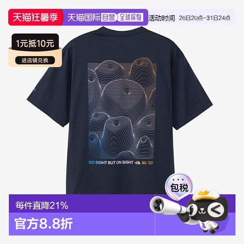 日本直邮THE NORTH FACE 男士短袖 TNF 猴子魔术 T恤 (NT32538)