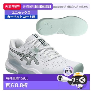 日本直邮ASICS 网球鞋 GEL-CHALLENGER 15 INDOOR 适用于地毯球场