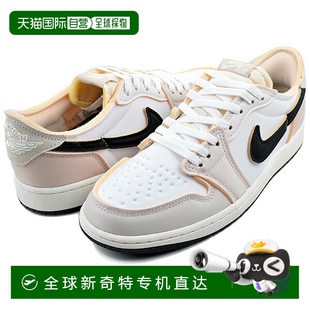 Coconut 日本直郵Jordan Low and Jordan Air White Milk