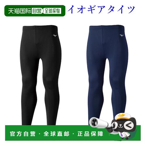 日本直邮Mizuno Bio Gear 紧身裤（长款）32MB1150 男士 2021SS