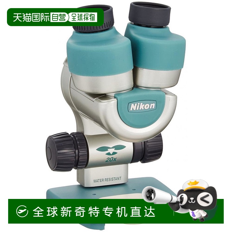 自营｜NIKON尼康显微镜Nature Scope Fabre Mini NSFM光学软包