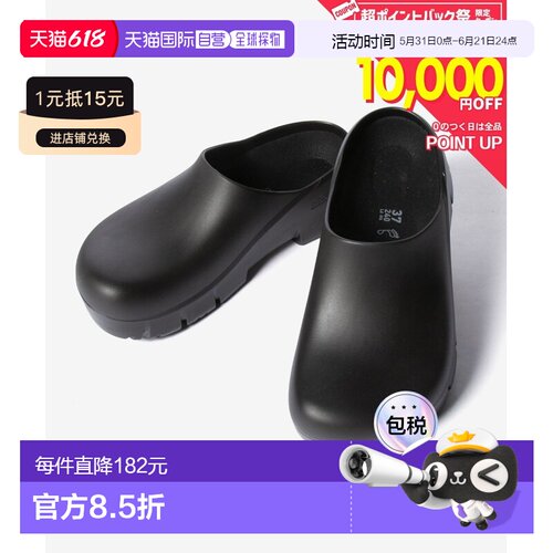 日本直邮Birkenstock Professional Super Birki 2.0 凉鞋套脚式1