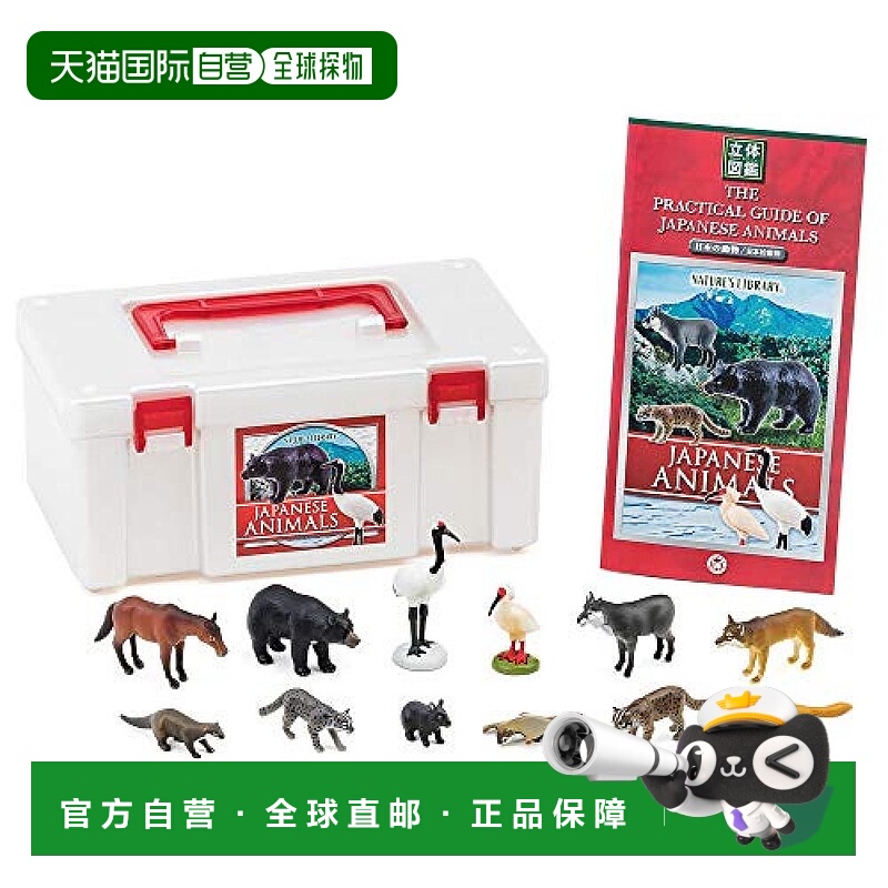 【日本直邮】COLORATA 日本动物盒3D书哺乳动物鸟类灭绝物种