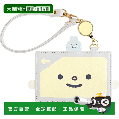 【日本直邮】San-X 波坎托坦 “波坎托出游” 2024-02