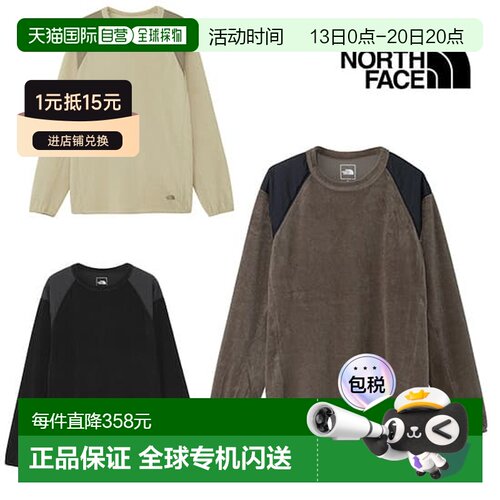日本直邮The North Face 北面 男士 FREE RUN TH FLOW C 抓绒上衣