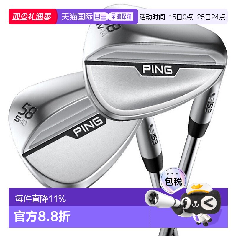 1h可退 日本直邮PING高尔夫球杆官方新款男女切杆S159 N.S.PRO MO
