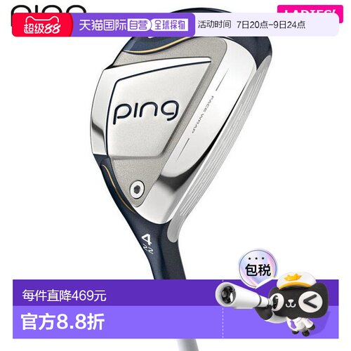 日本直邮PING 女士 G LE3 混合实用型球杆配备 ULT250 J 杆身