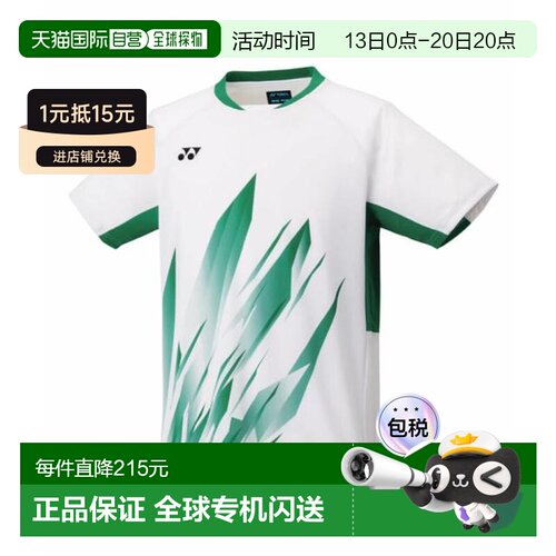日本直邮YONEX 青少年比赛T恤 10668J-011(Jr) [10668J-011(Jr)]