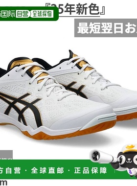 日本直邮2E宽 ASICS 男士女士 Attack Dominate Flight Form ATTA