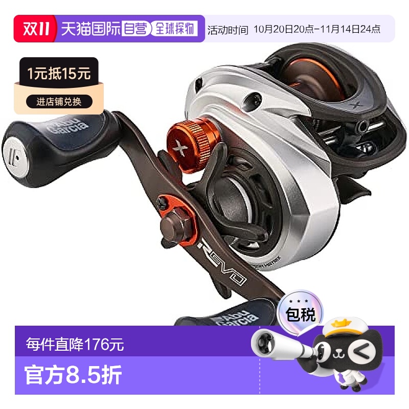 【日本直邮】Abu Garcia 鱼线轮 REVO5 X 钓鱼