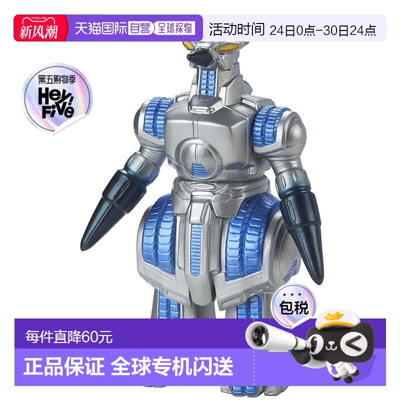 【日本直邮】bandai万代模型玩具电影哥斯拉怪兽系列软胶手办摩杰