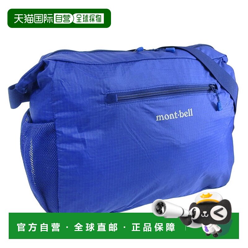 日本直邮Montbell 包 男士女士单肩包 尼龙 蓝色 可折叠 轻便单肩