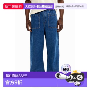 日本直邮Desigual KENTUCKY 牛仔长裤 [DE819EM25067]阔腿裤