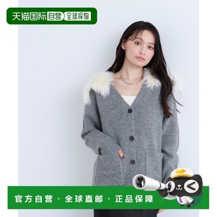 1h可退 日本直邮NATURAL BEAUTY BASIC 仿皮草装饰宽松开衫针织衫