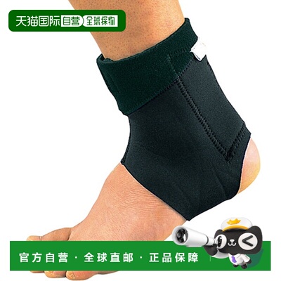 日本直邮Yonex MusclePower SUPPORTER 跟腱肌肉力量支撑器 网球