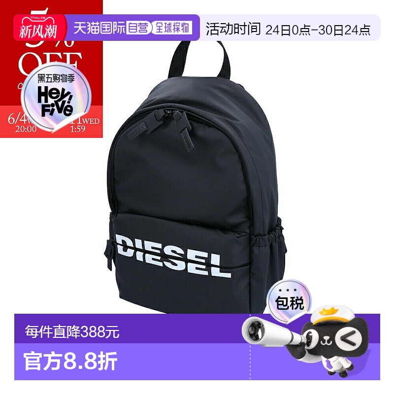 日本直邮DIESEL 背包 F-BOLD BACK2 标志背包 X06285P1705新款