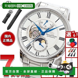 自动腕表RK 日本直邮东方之星 机械月相腕表男士 BT0001S M45