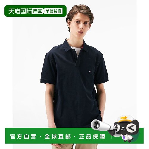 日本直邮TOMMY HILFIGER IM UNDERCOLLAR REG POLO 男士马球衫[TO