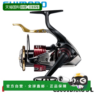日本直邮Shimano 手刹卷轴 25 BB-X Hyperforce Type 2 C3000DXXG