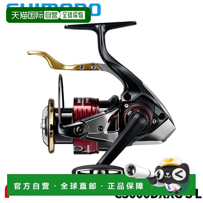 日本直邮Shimano 手刹卷轴 25 BB-X Hyperforce Type 2 C3000DXXG