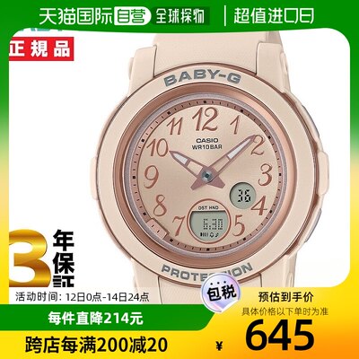 CASIO BABY-G 粉色米色 BGA-290SA-4AJF石英计算器