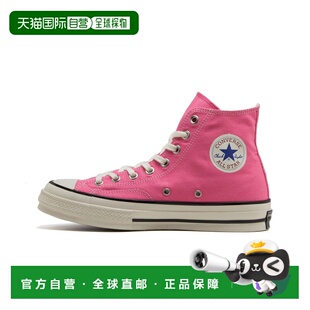 1h可退 日本直邮CONVERSE 匡威 男女同款经典高帮帆布板鞋ALL STA