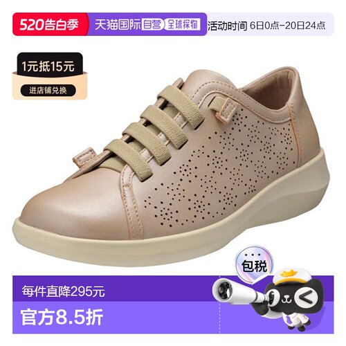 日本直邮Achilles Sorbo C 559 玫瑰金属色 ASC5590-RSM 女鞋