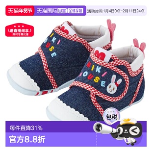 日本直邮MIKIHOUSE 日本制小兔学步鞋11-9305-494牛仔童鞋宝宝鞋
