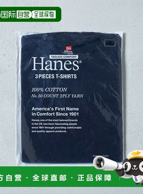 日本直邮BEAUTY&YOUTH UNITED ARROWS 3件装T恤 BE3046EM000226