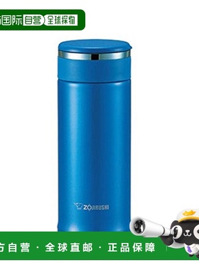 【日本直邮】Zojirushi象印 水壶 360ml 深蓝色 SM-JB36AJ