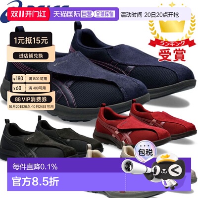 ASICS Lifewalker W018 1242A018 女士徒步鞋