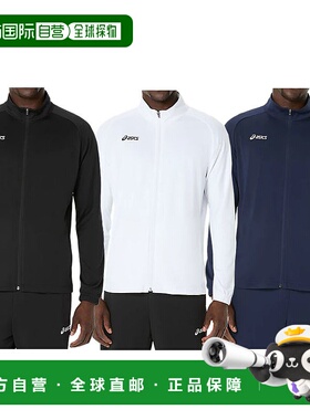 日本直邮ASICS Training Wear 干式训练针织夹克 2031E935