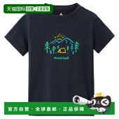 2104752 日本直邮MONTBELL 舒适 90码 婴儿棉质T恤 山之晨