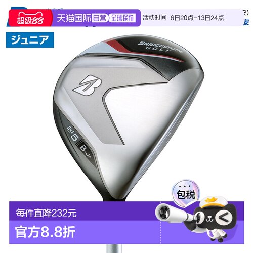 日本直邮BRIDGESTONE GOLF B-Jr B-Junior Type150 儿童球道木 BJ