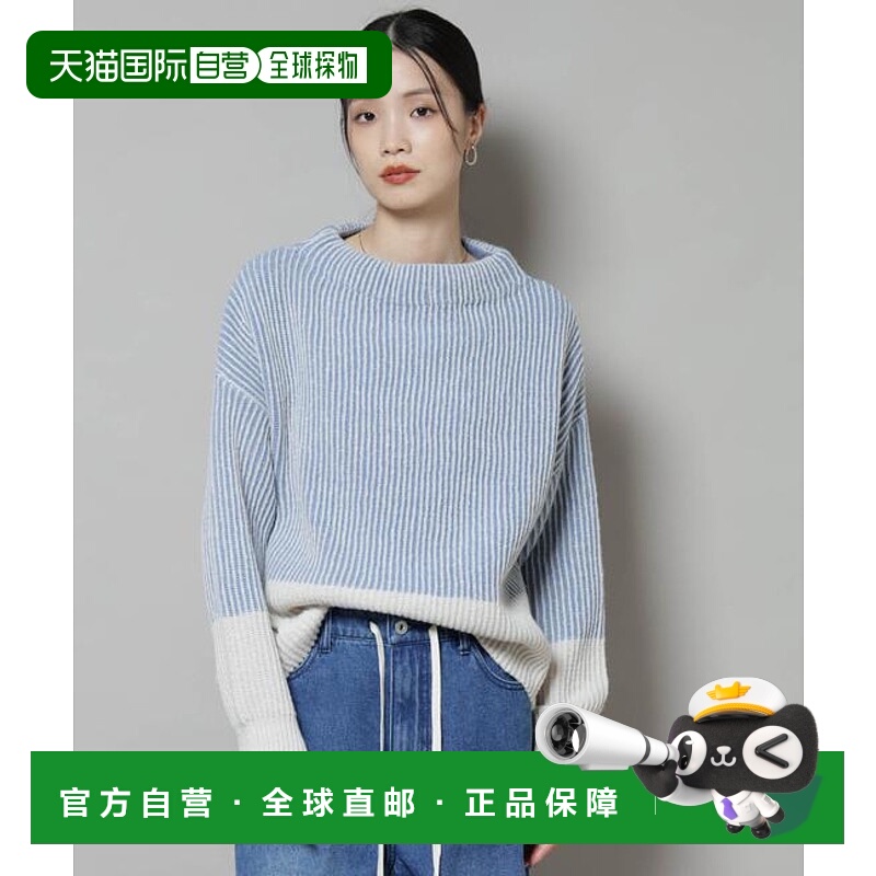 1h可退 日本直邮NANO universe 暗纹条纹针织套头衫上衣