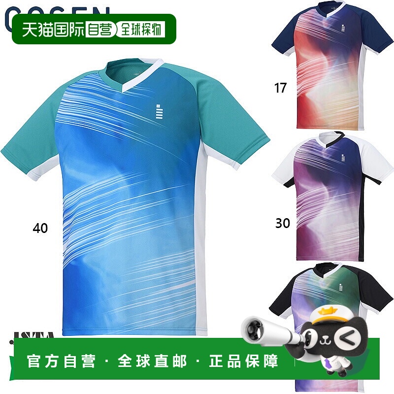 日本直邮GOSEN 男女通用羽毛球比赛上衣羽毛球软式网球运动服竞技