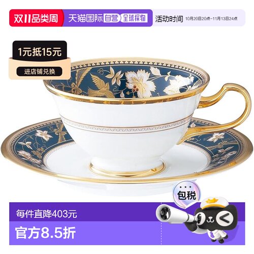 日本直邮则武 下午茶咖啡杯茶杯碟套2套 Y59587/4403-1杯子